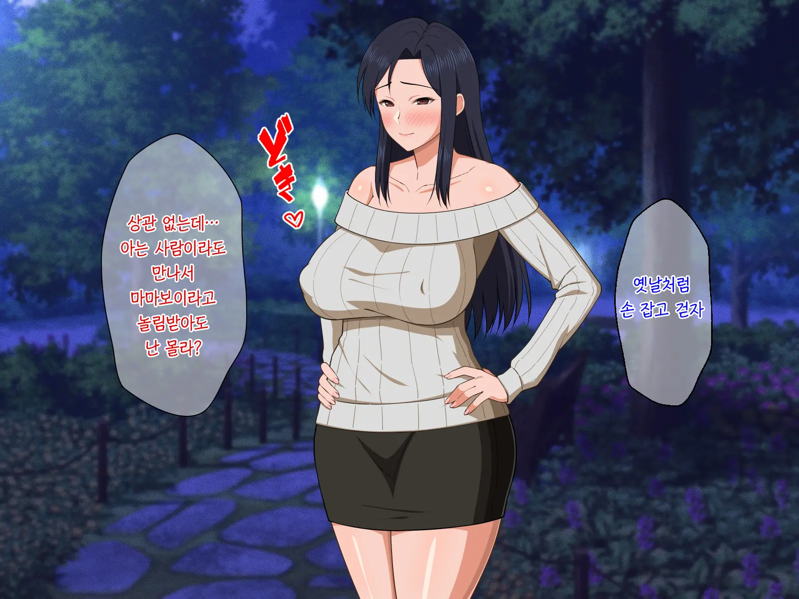 Shigoto Ningen De Kibishikatta Hahaoya Wa Musuko To No Kinshin Koubi De Midara Ni Aeide Jusei Suru | 일밖에 모르는 엄격한 엄마는 아들과의 근친교미로 음란하게 헐떡이며 수정한다